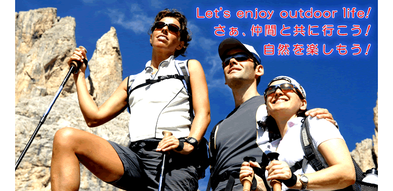 【eSPORTS OUTDOOR イースポーツ アウトドア】コチラからどうぞ御覧下さい！